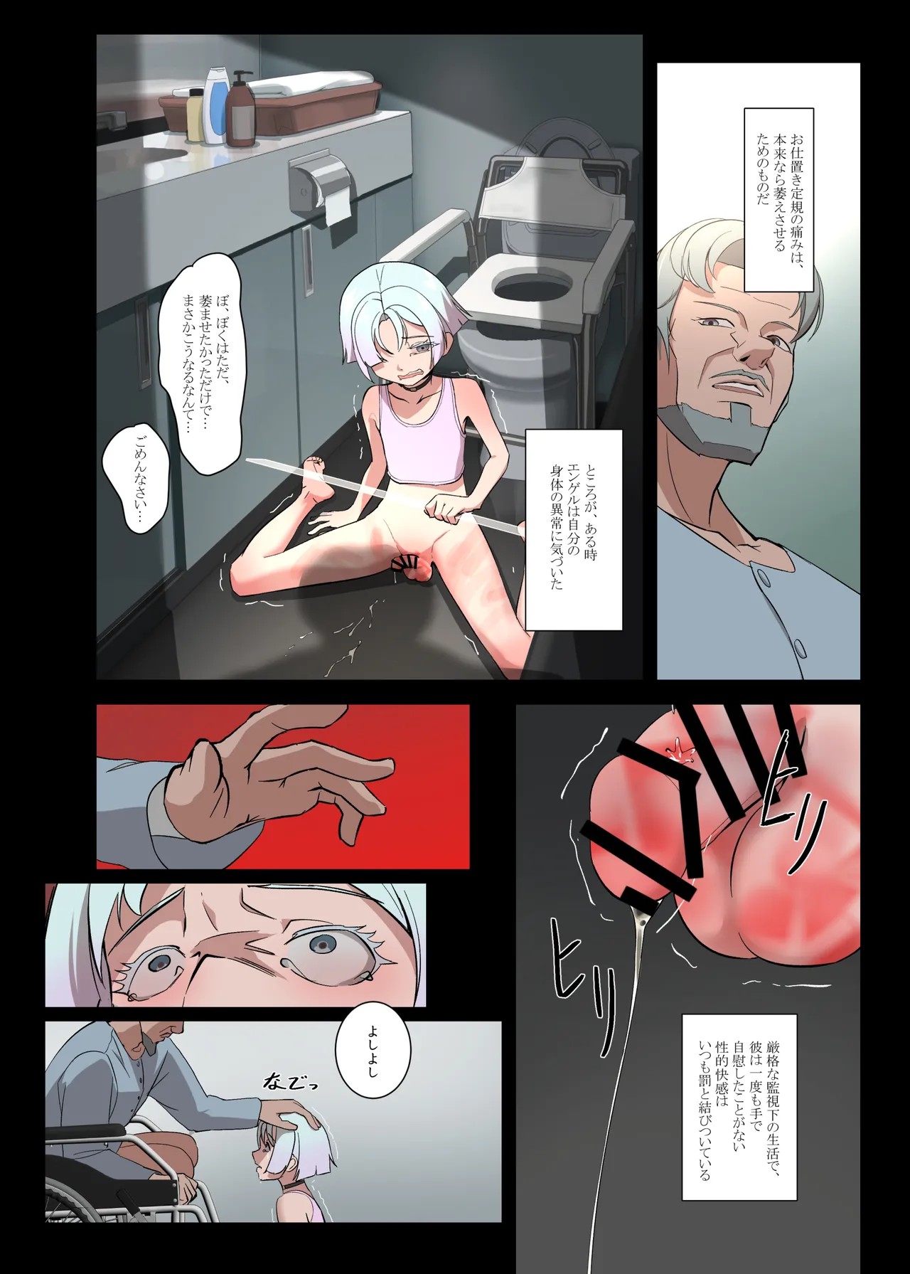 Page 49