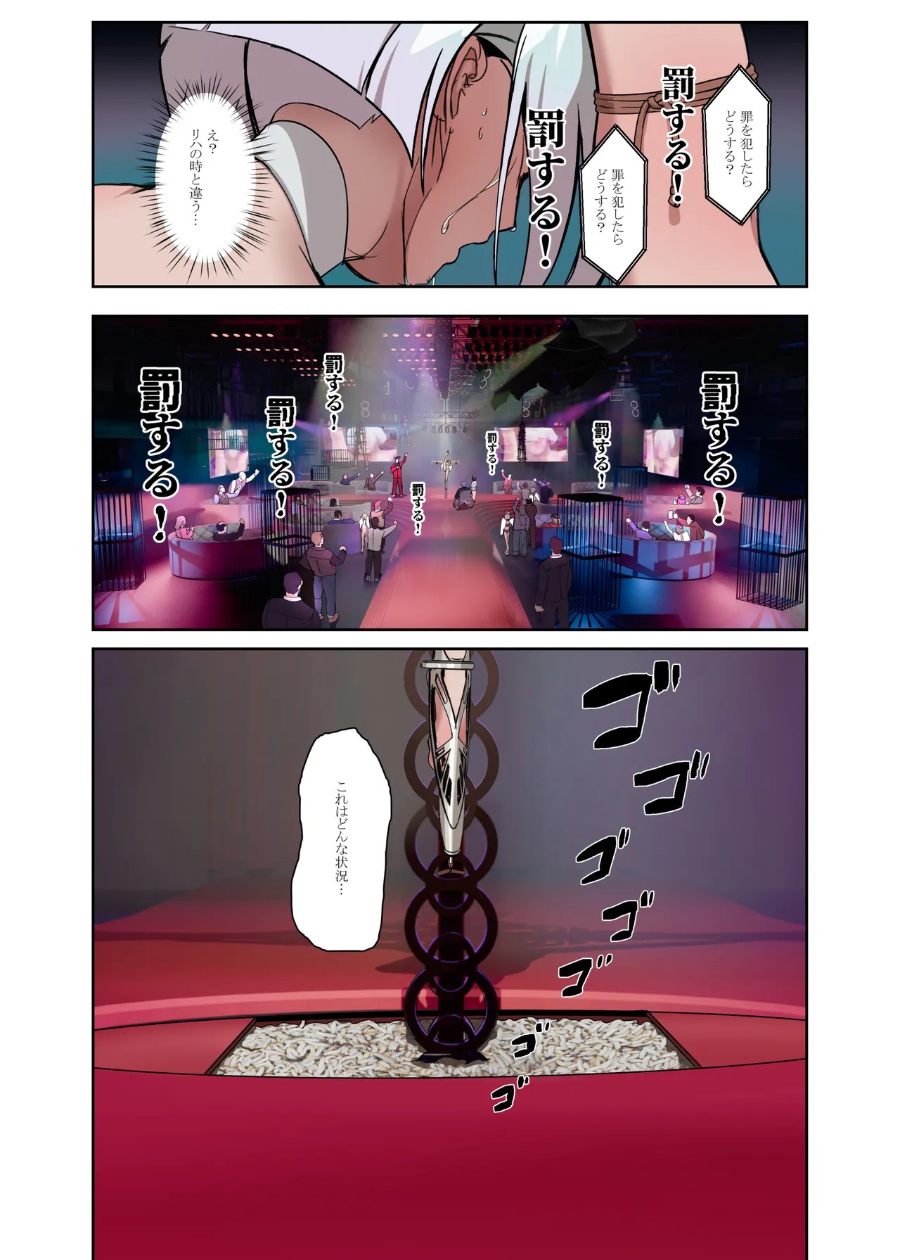 Page 51