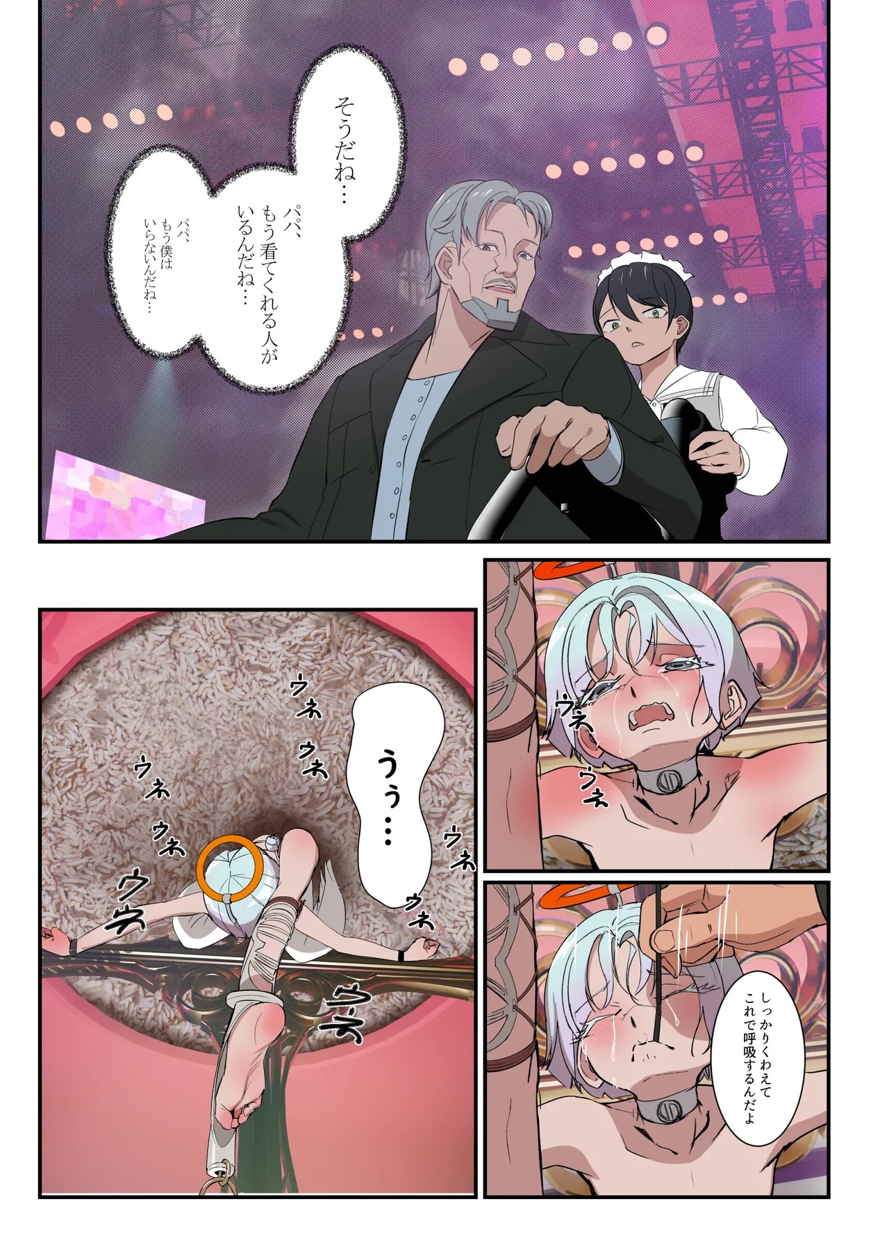 Page 54