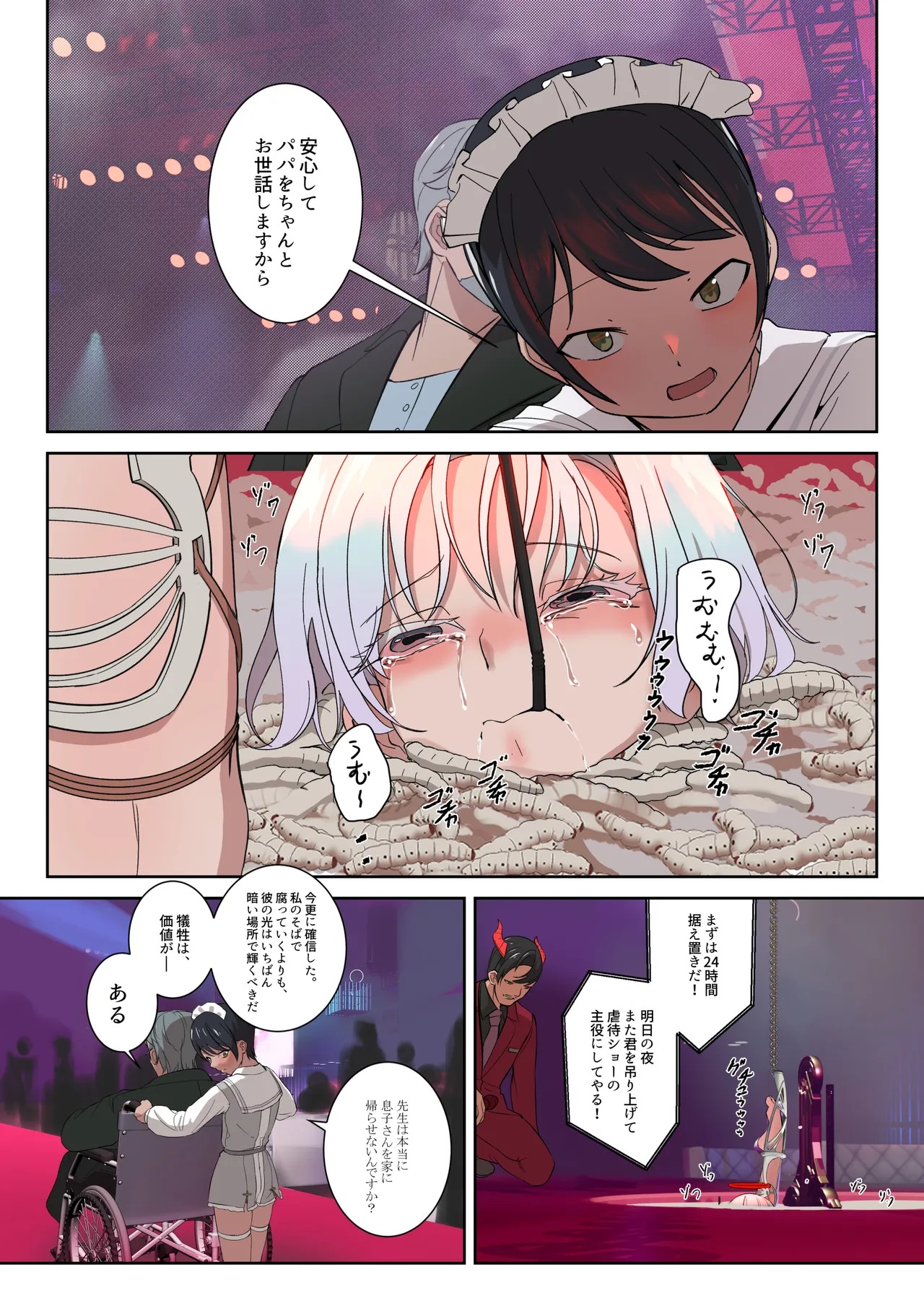 Page 55