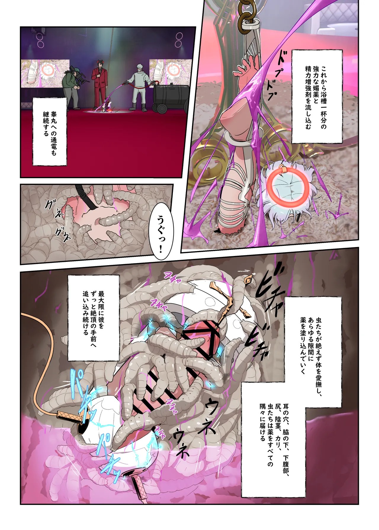 Page 56