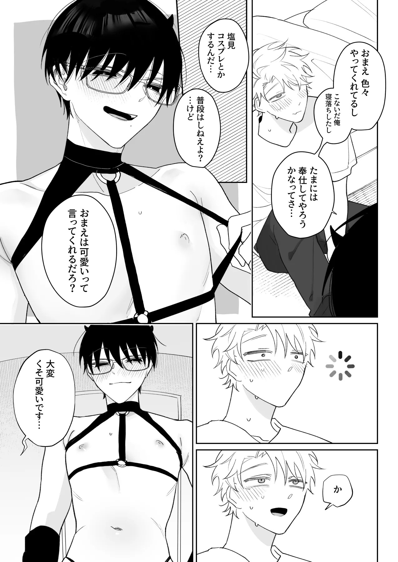 Page 34