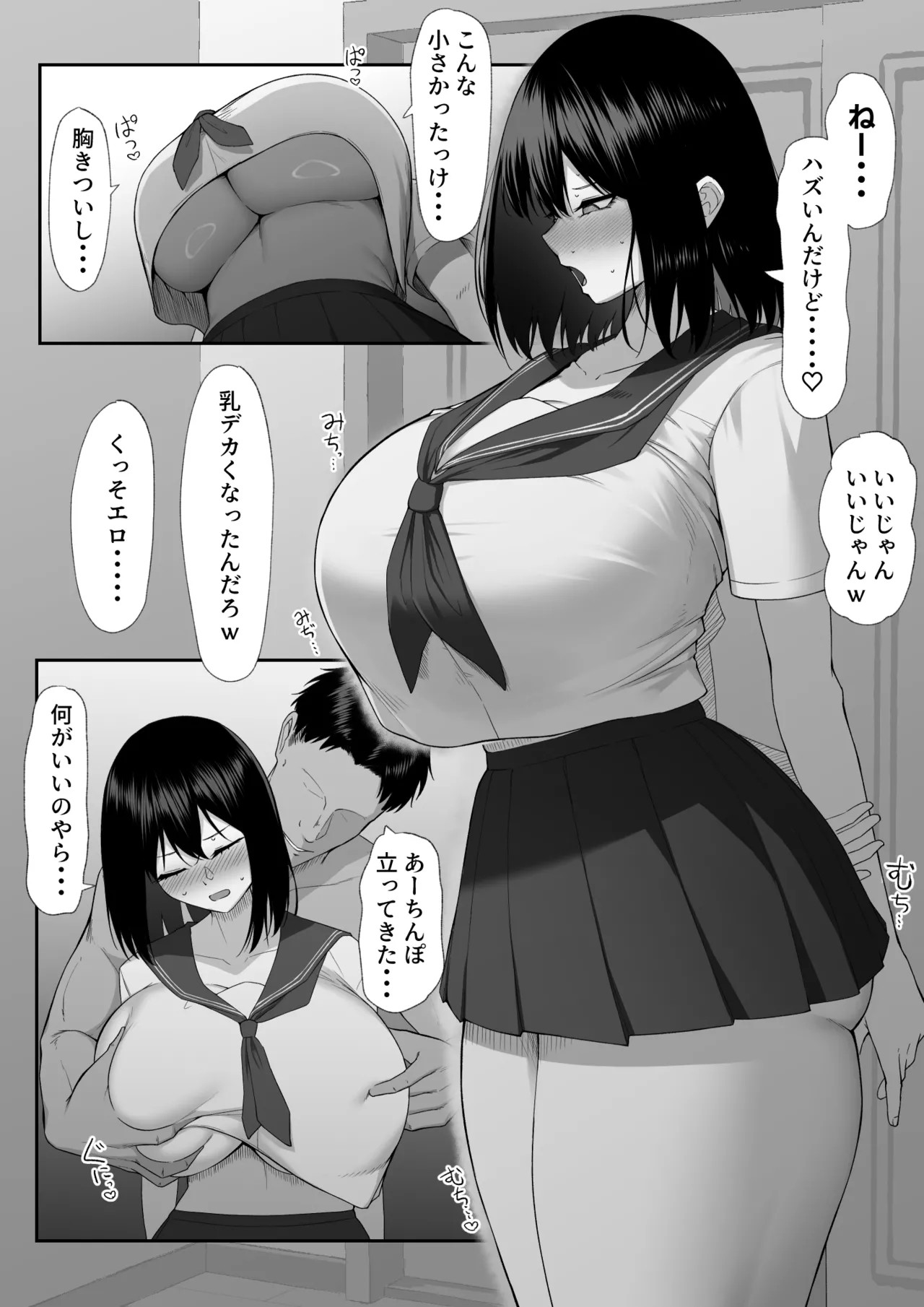Page 55