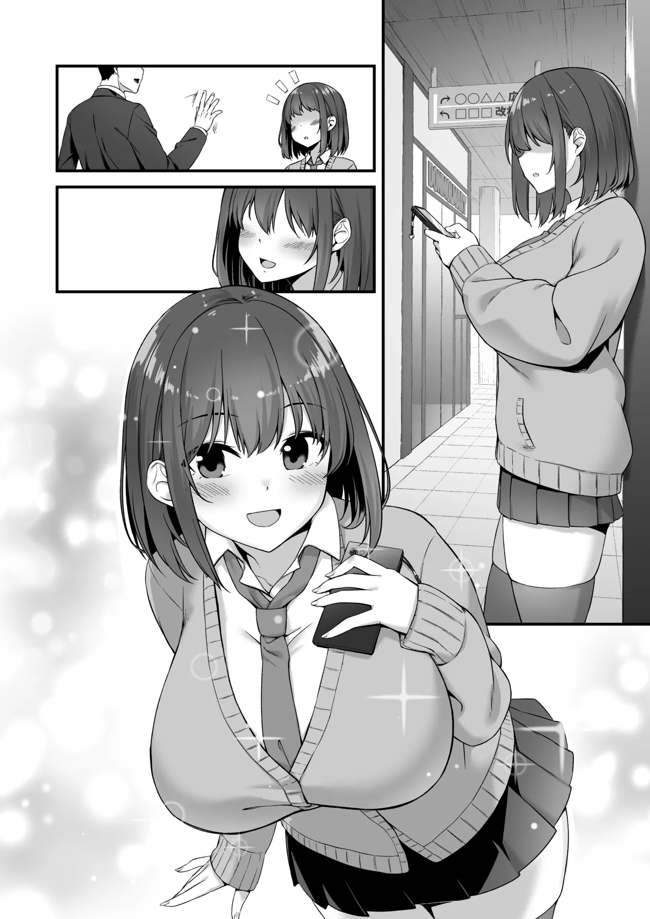 Page 37
