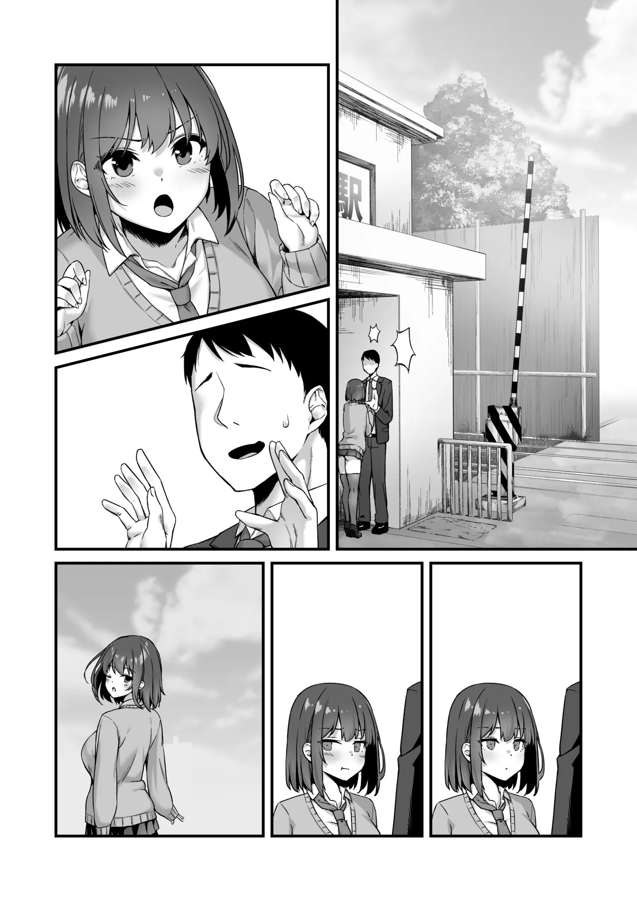 Page 57