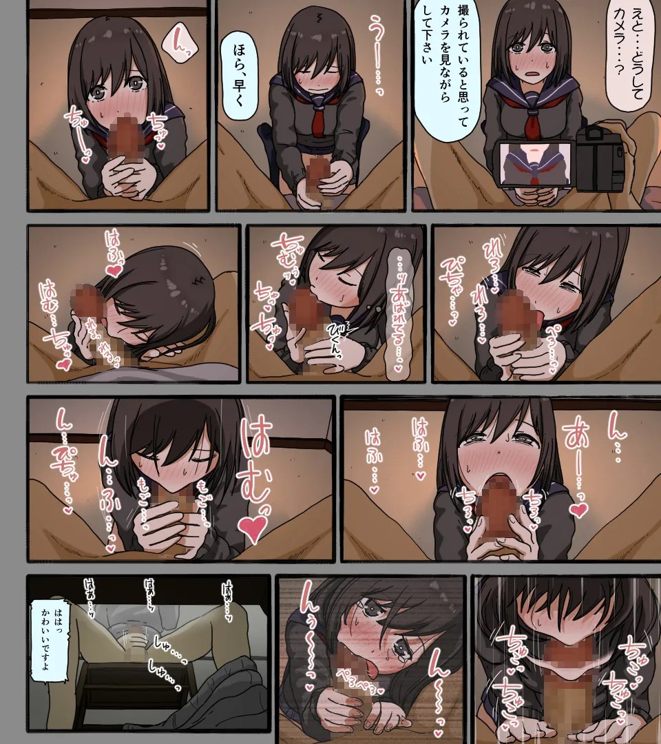 Page 44