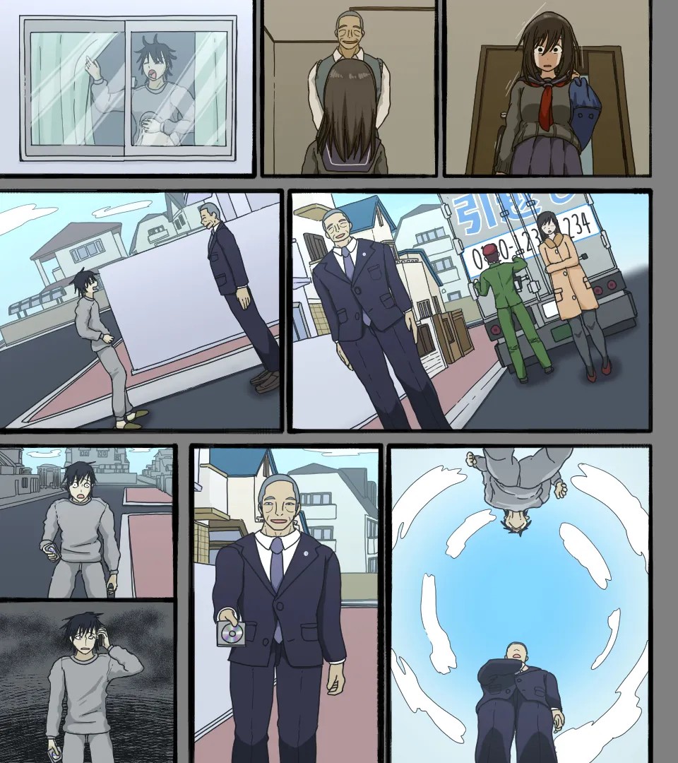Page 87