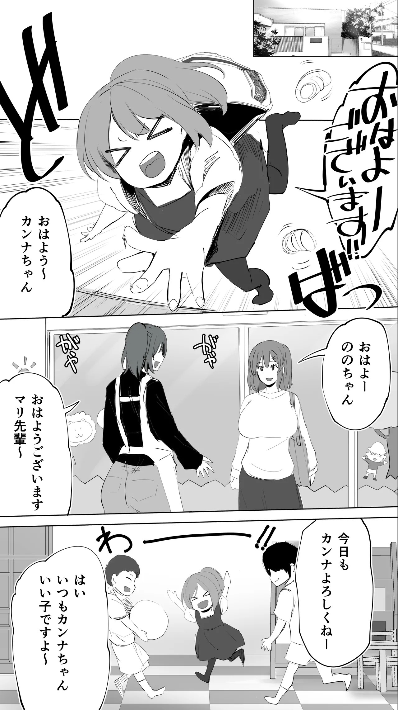 Page 52
