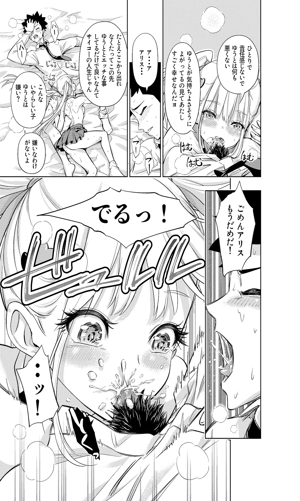 Page 30