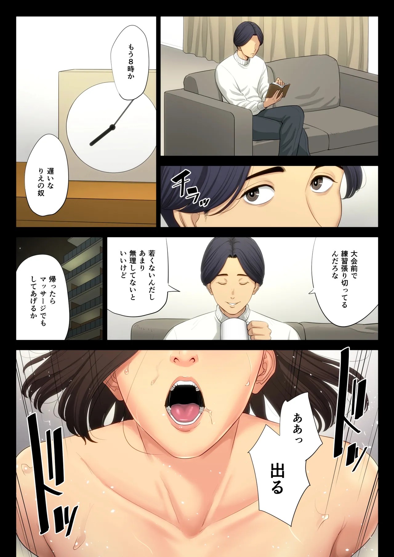 Page 53