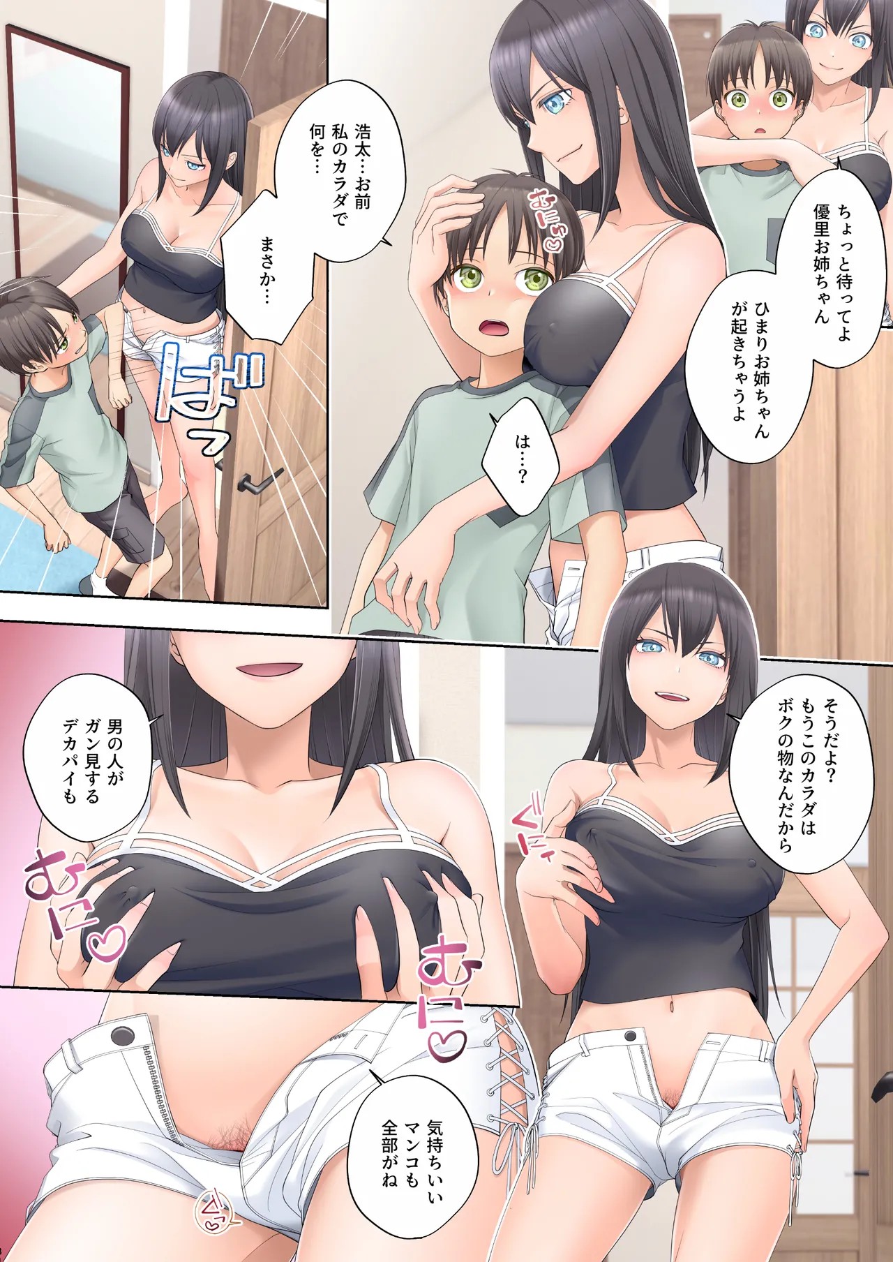 Page 35