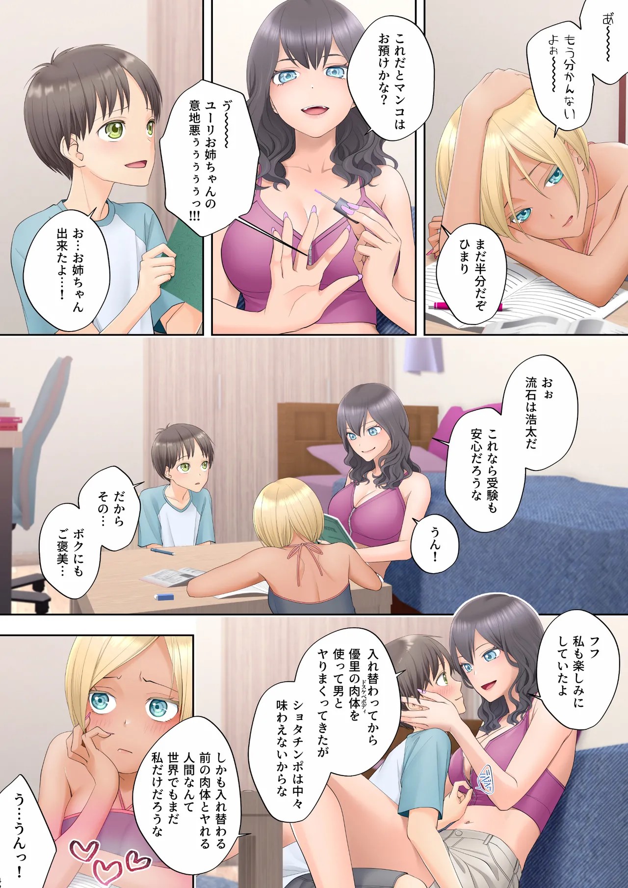 Page 49