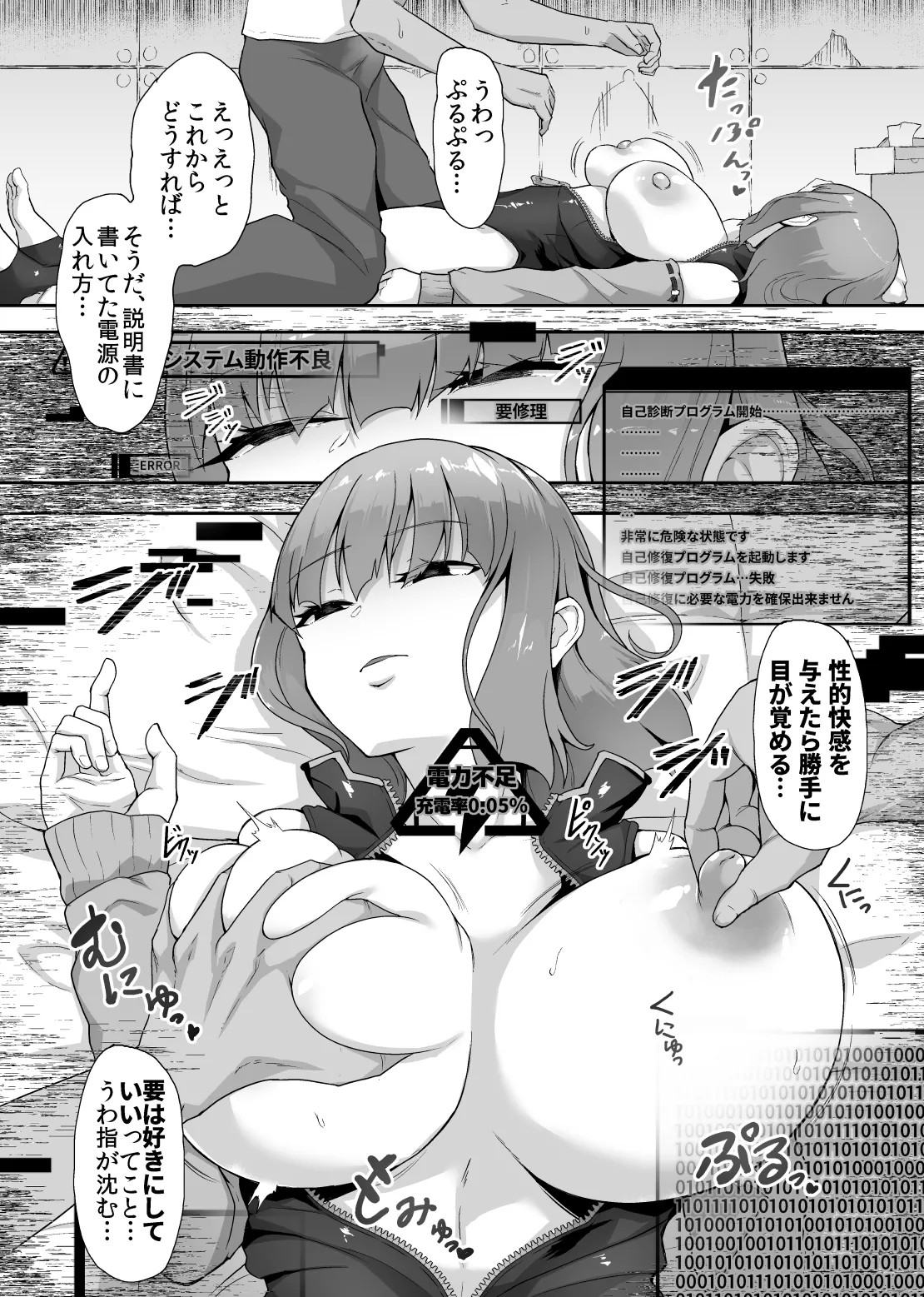 Page 6