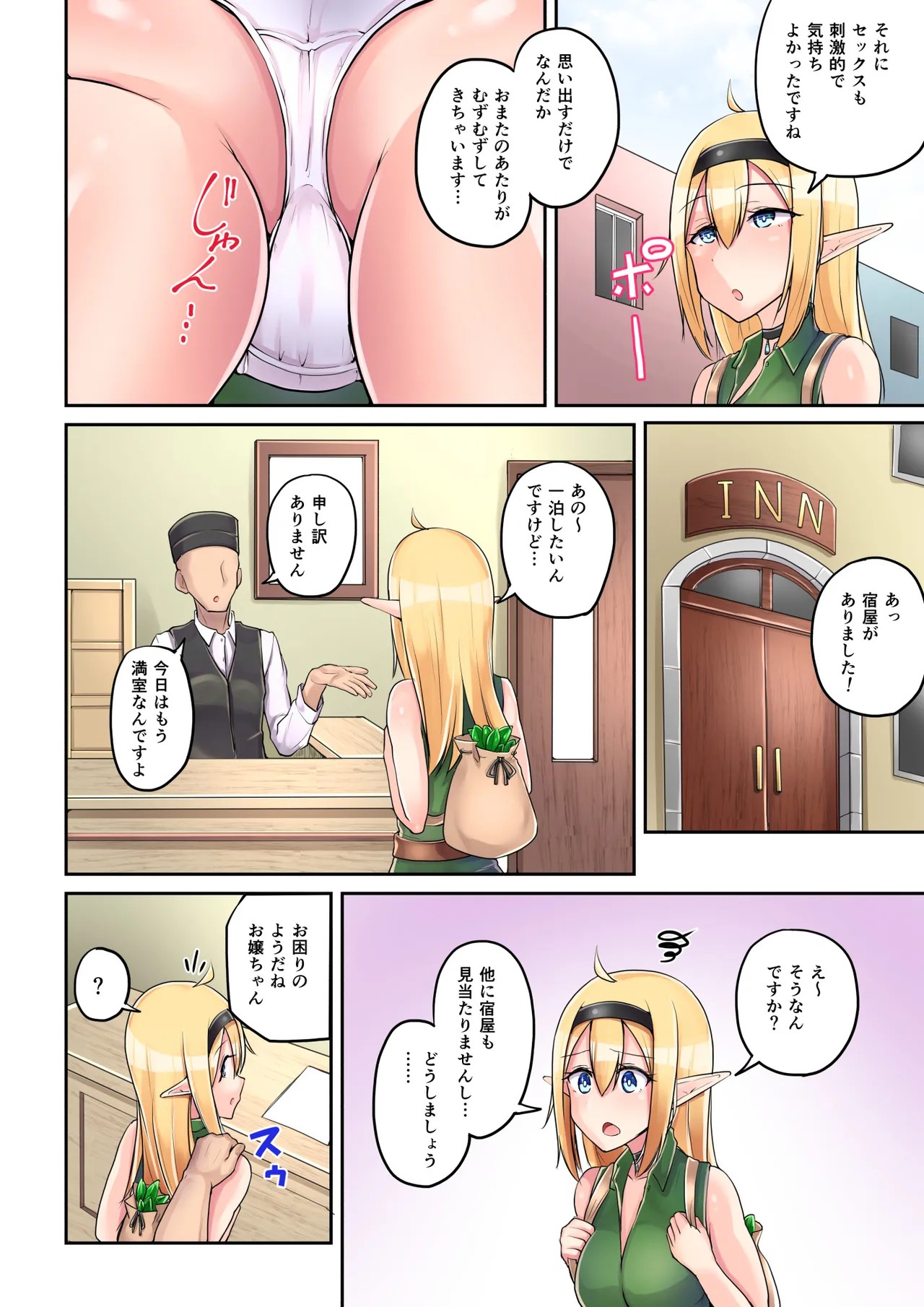 Page 29