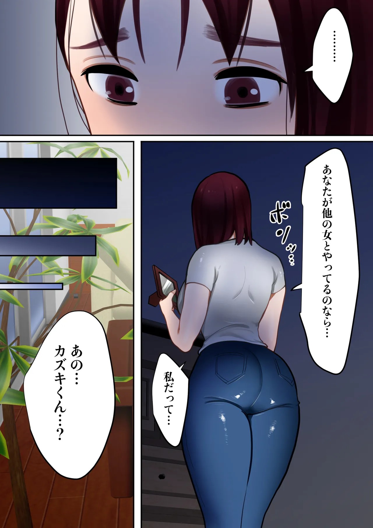 Page 47