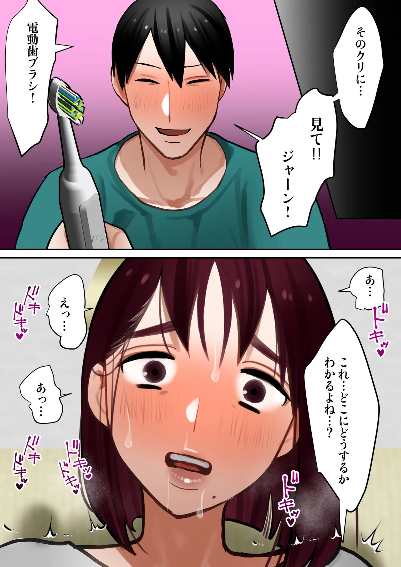 Page 55