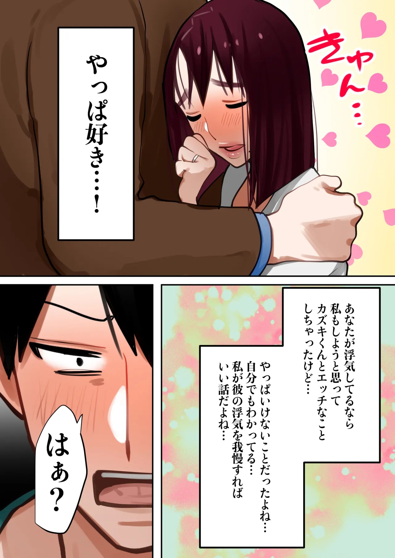 Page 92