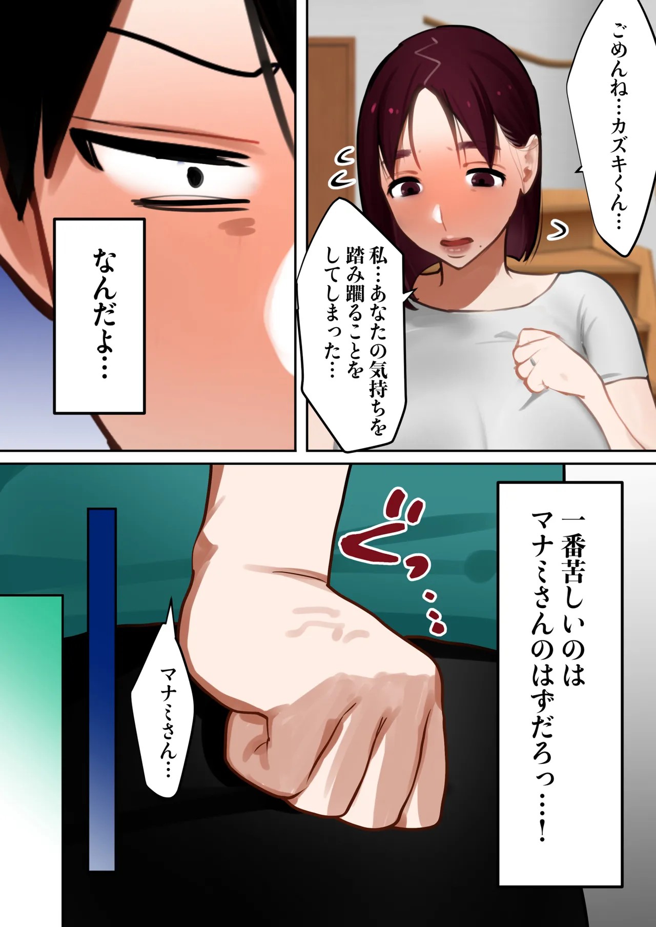 Page 95