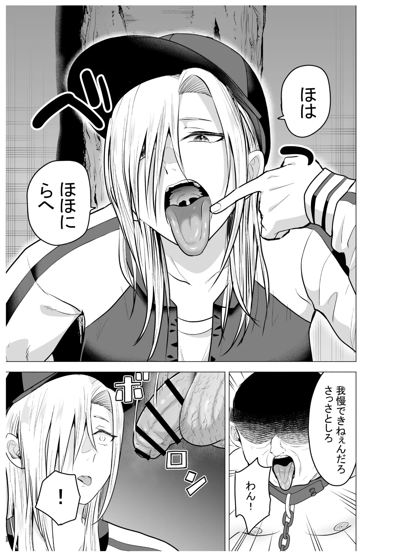 Page 56