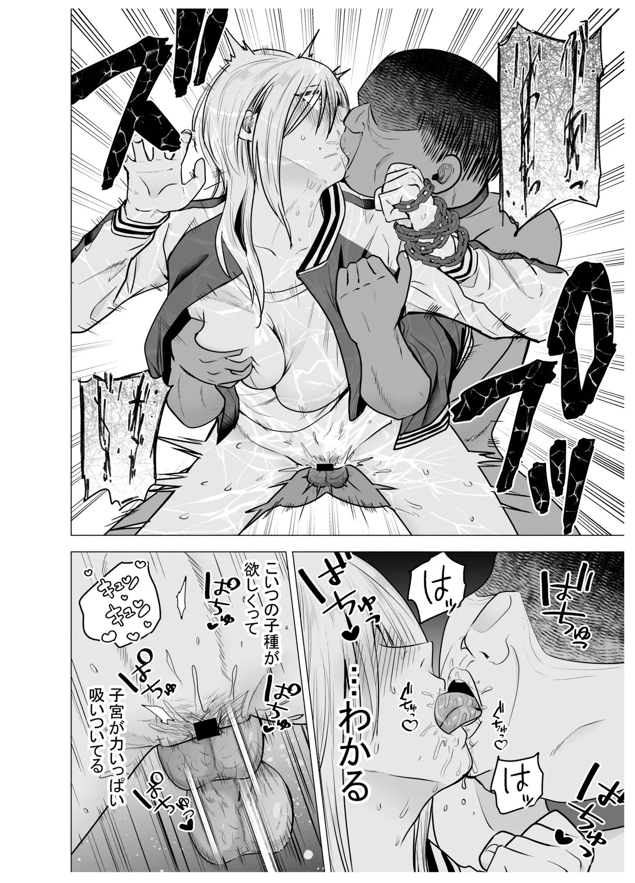 Page 67