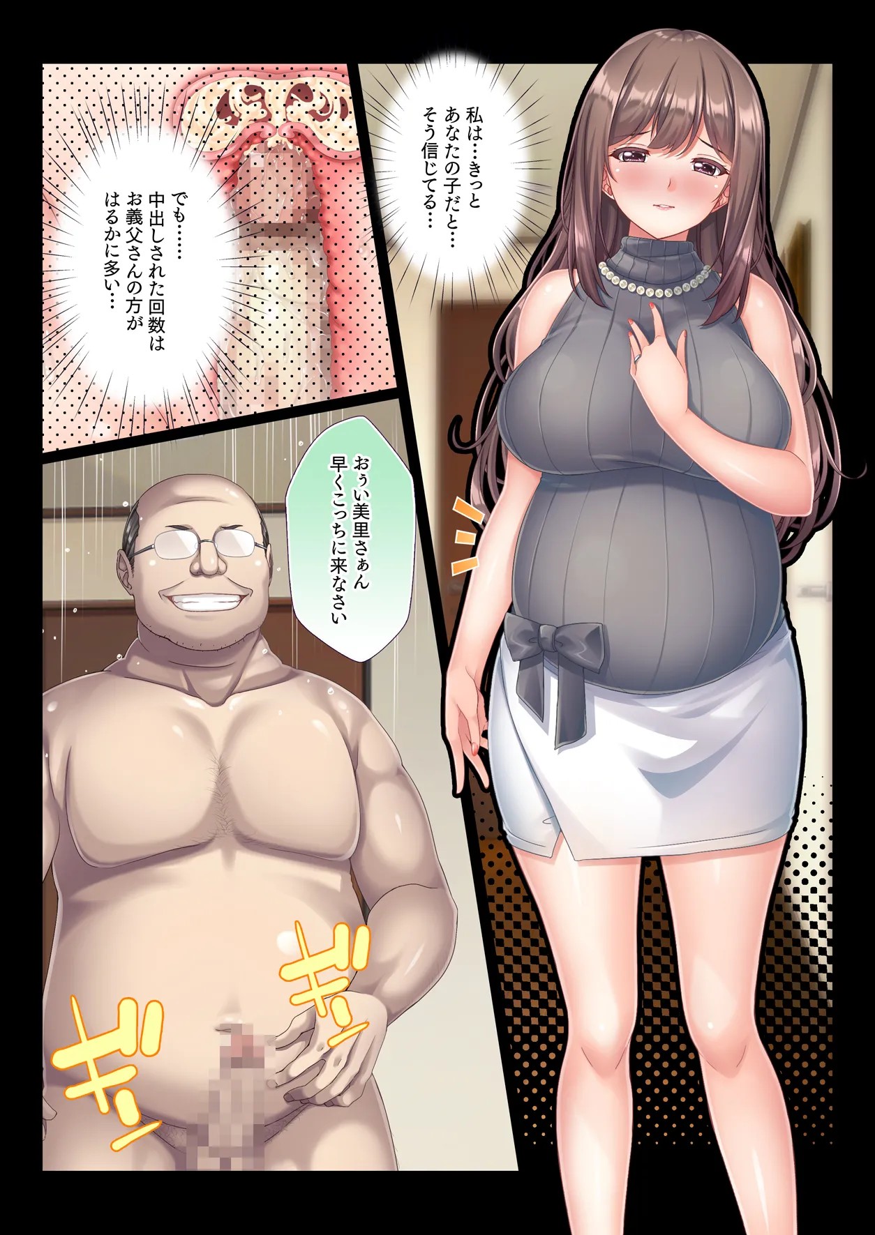 Page 105