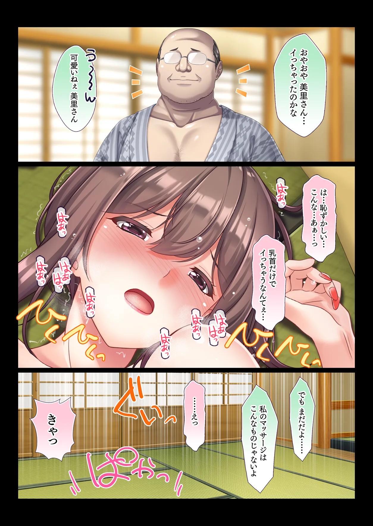 Page 44
