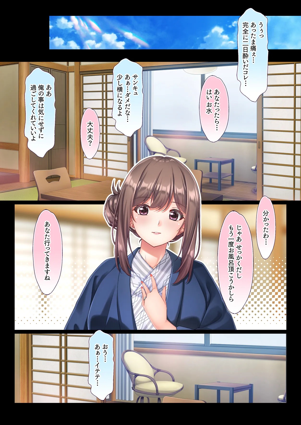 Page 80