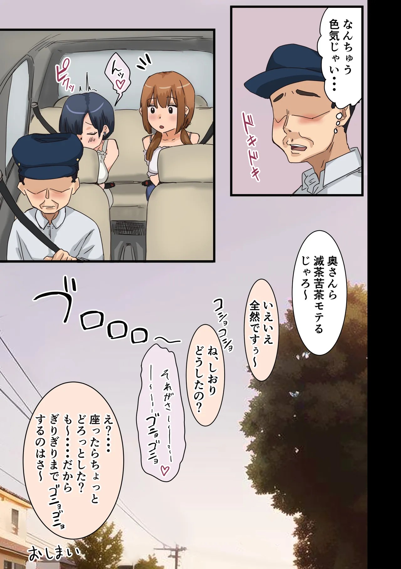 Page 164