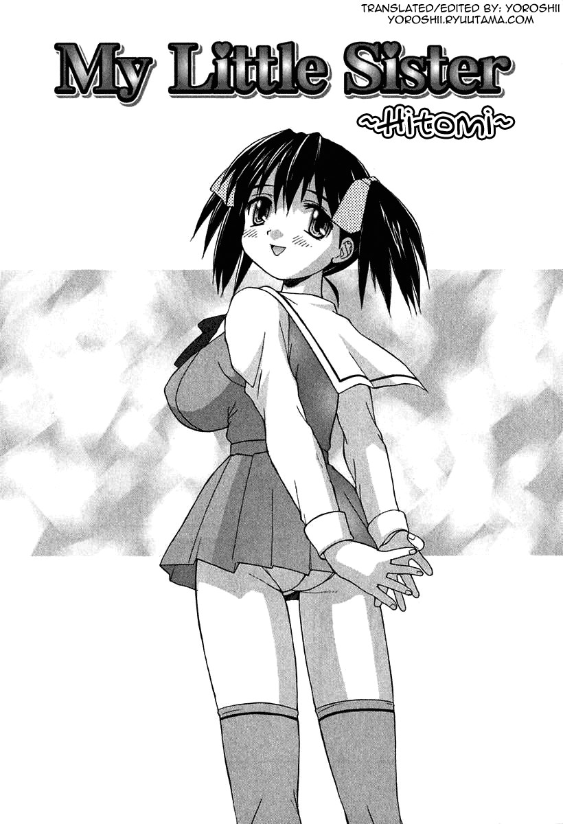 My Little Sister ~Hitomi~ (Hakudaku Index Chapter 3)