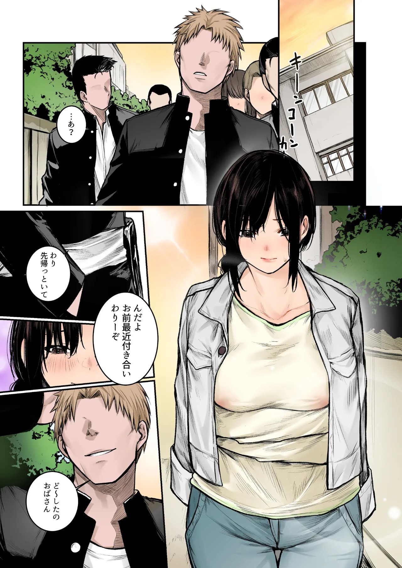 Page 37
