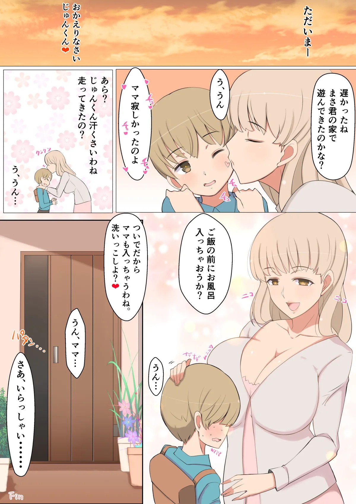 Page 61