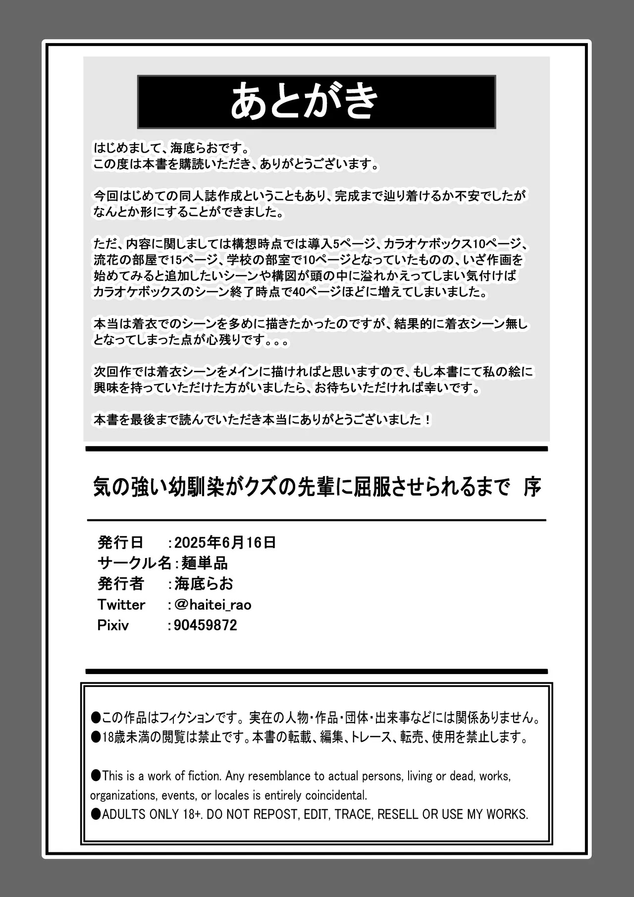 Page 45