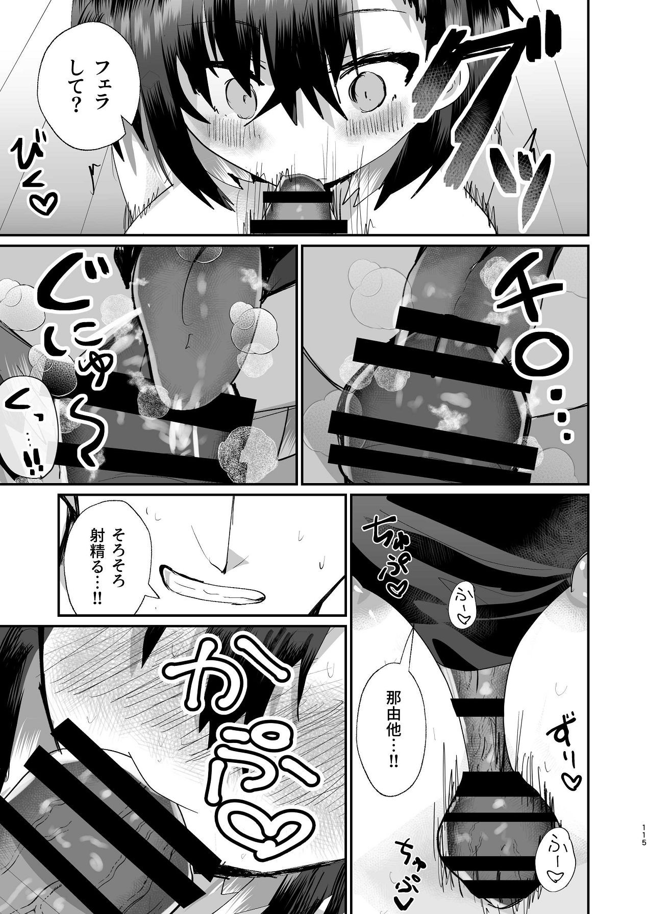 Page 114