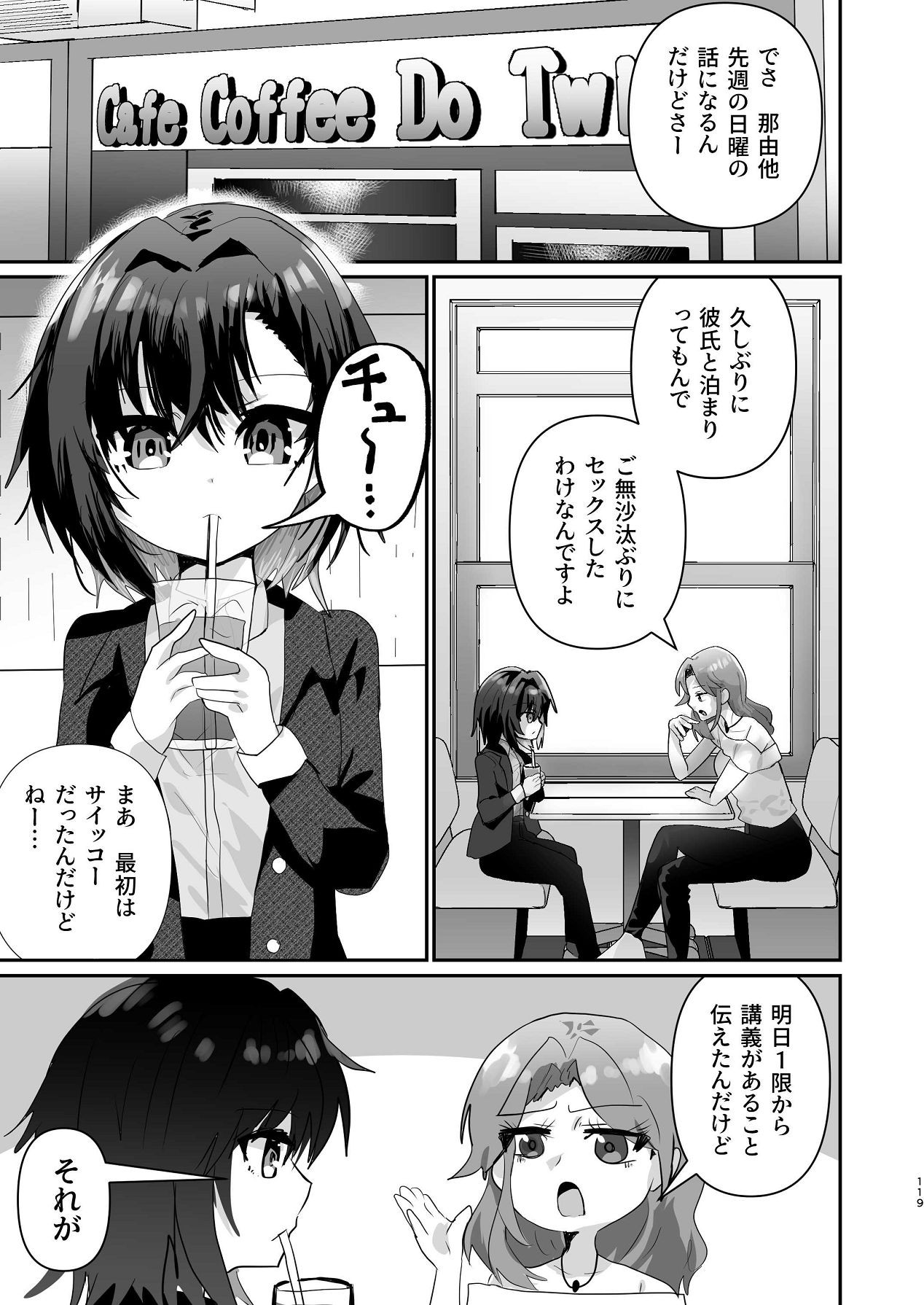 Page 118