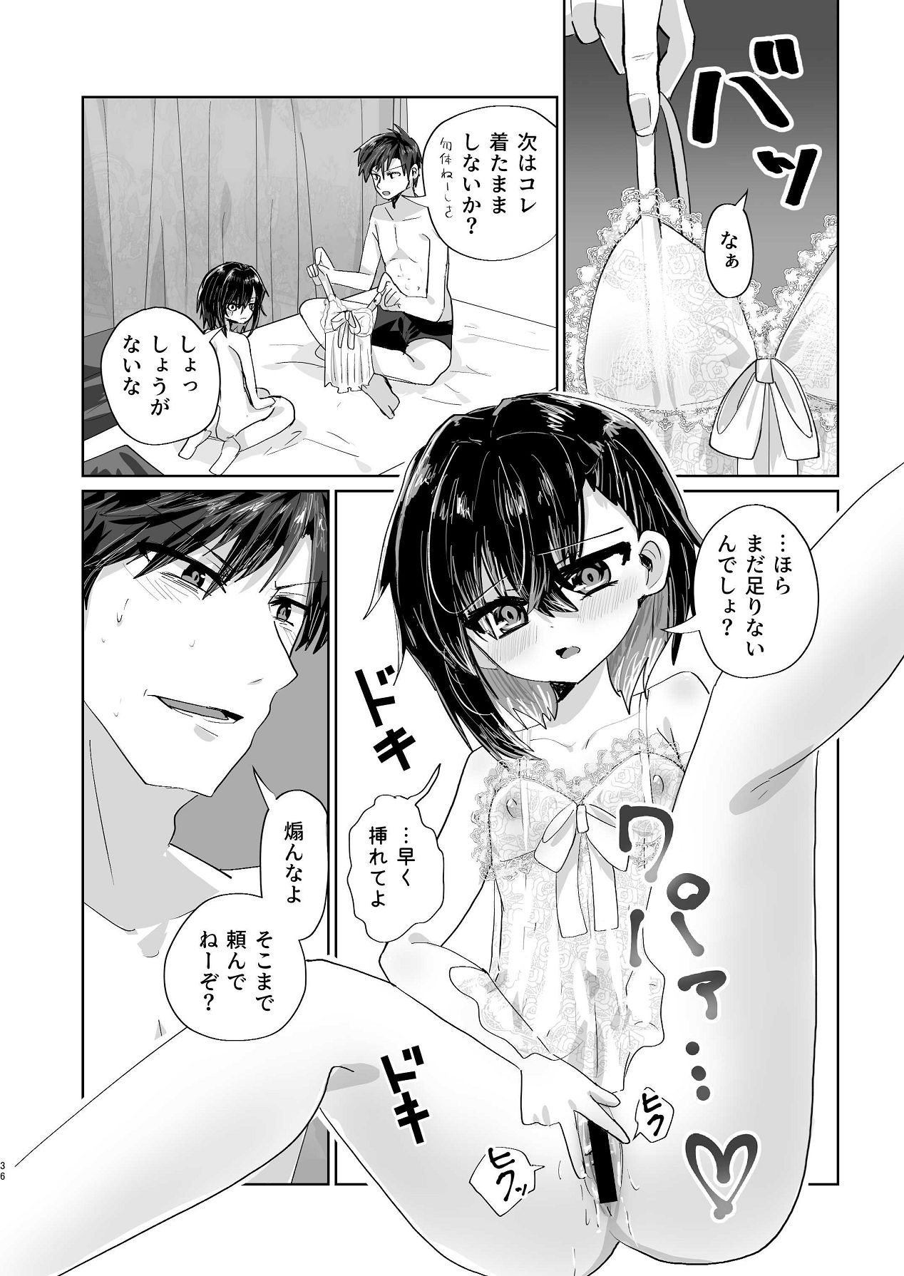 Page 35
