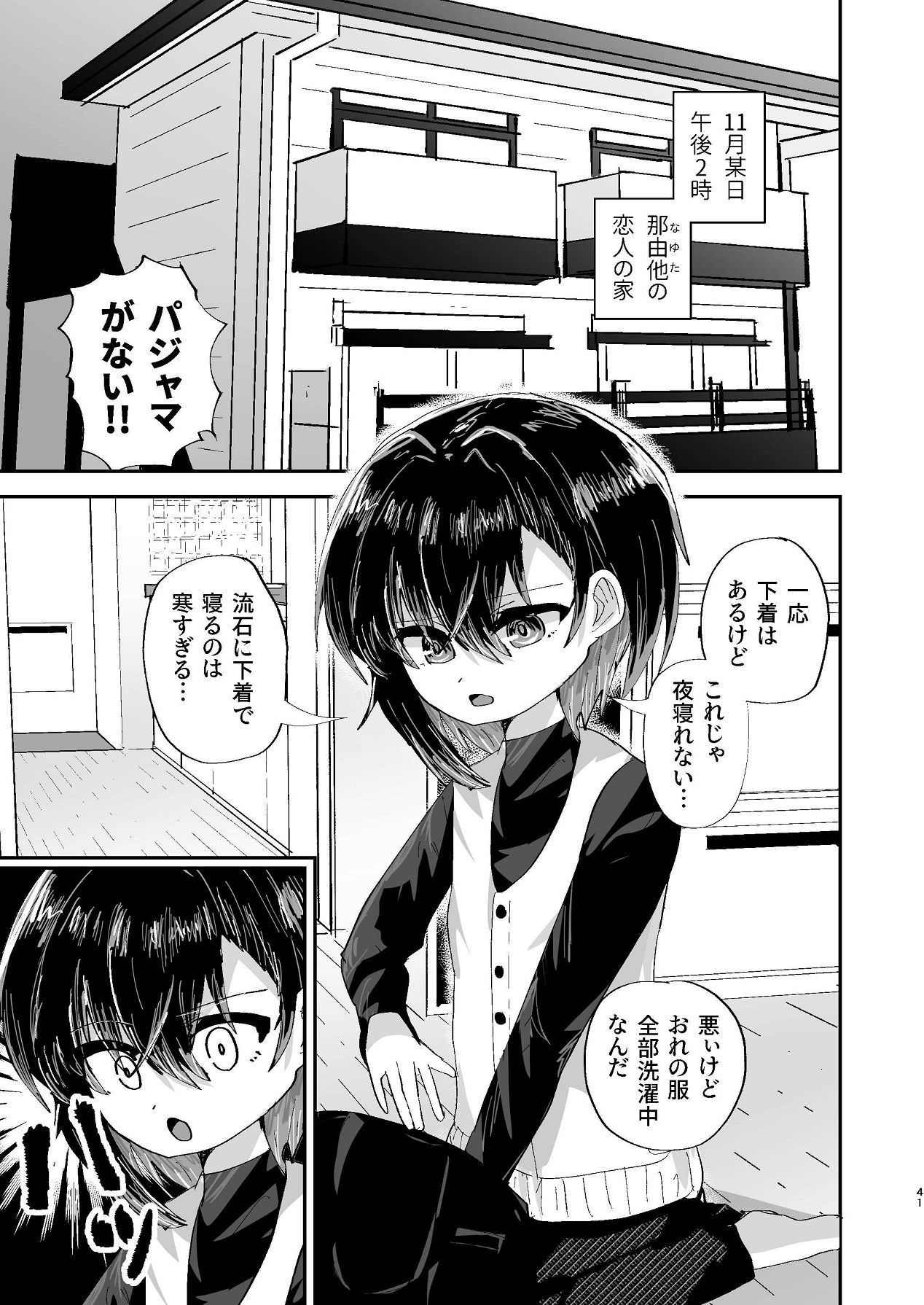 Page 40