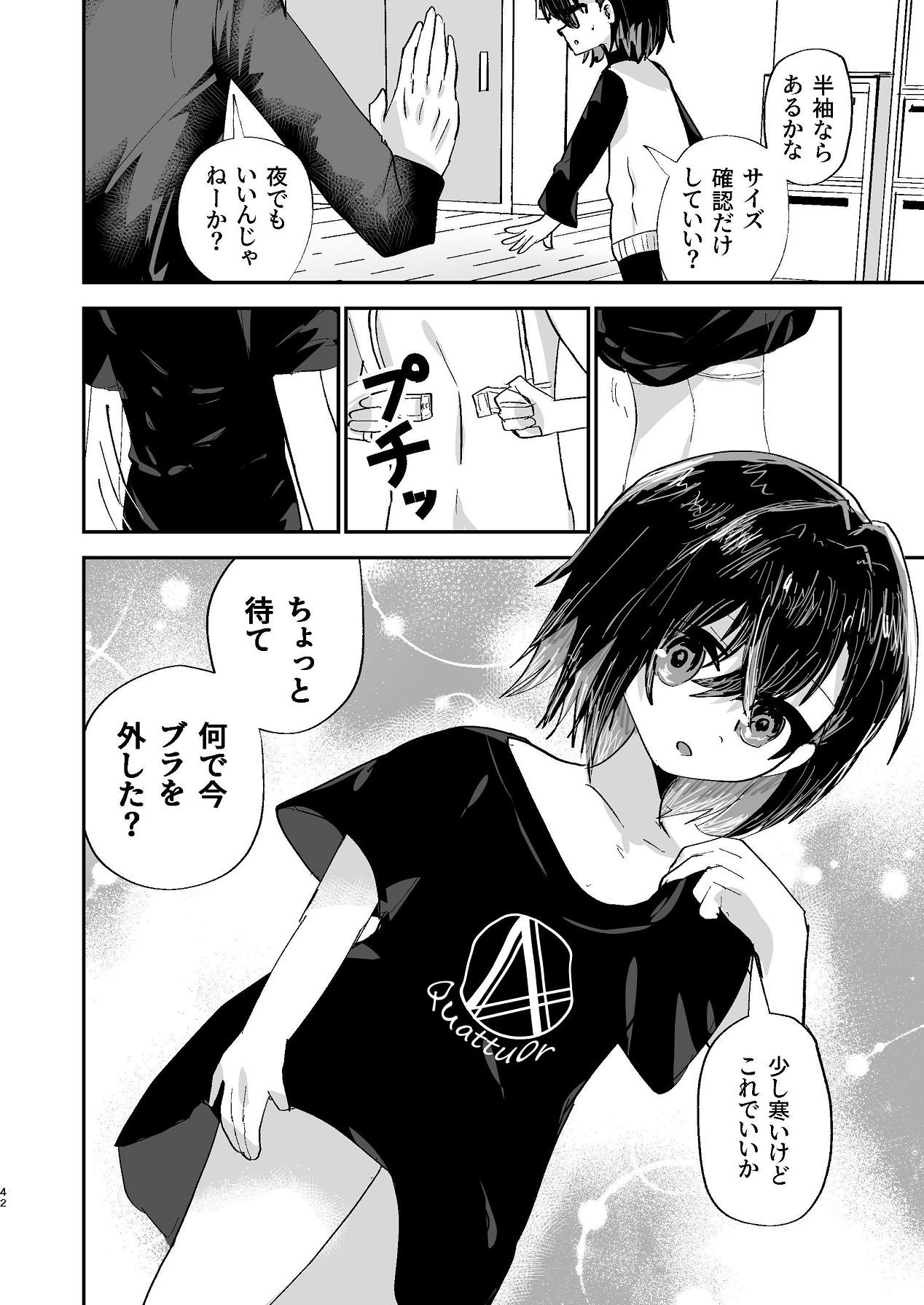 Page 41