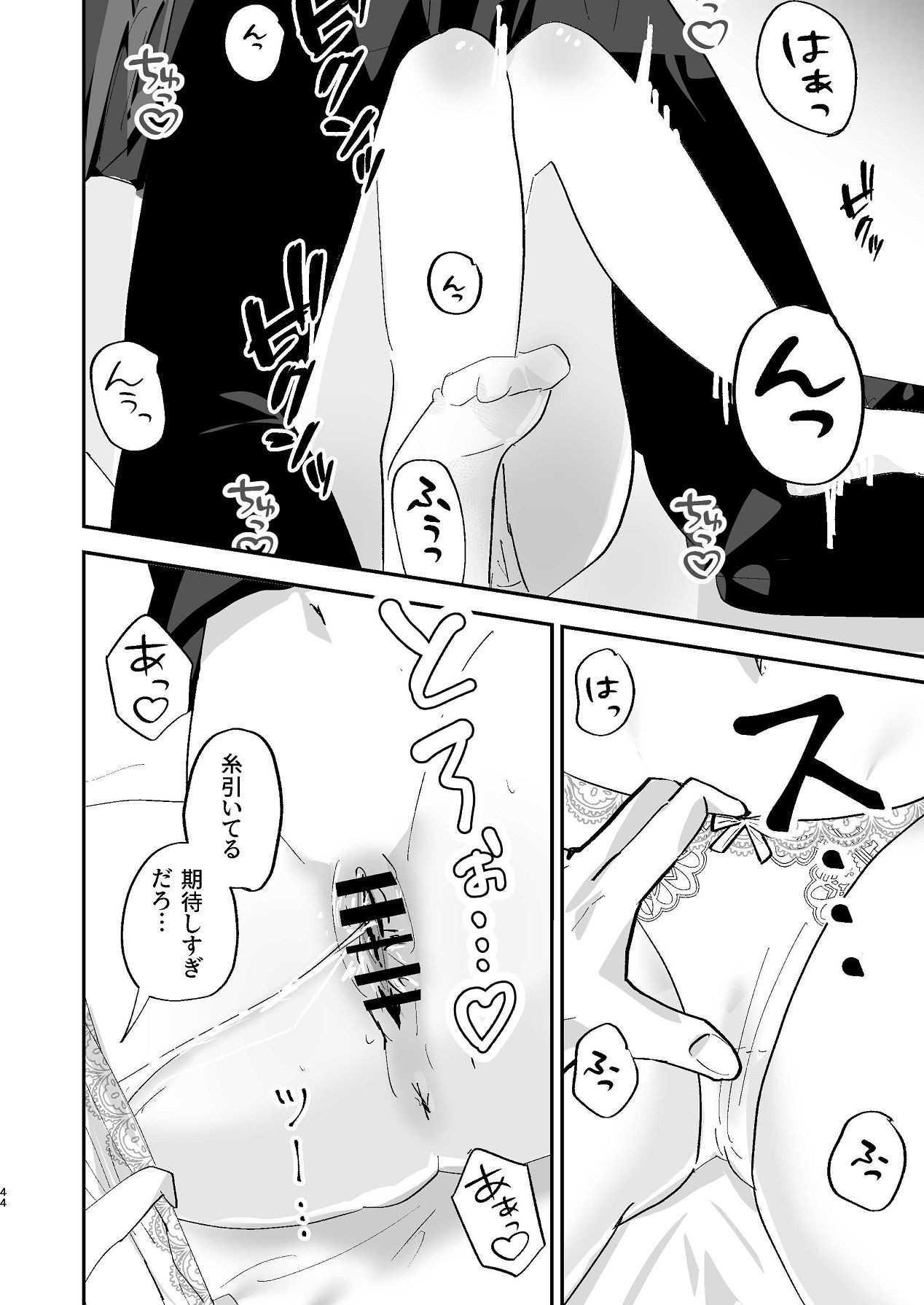 Page 43