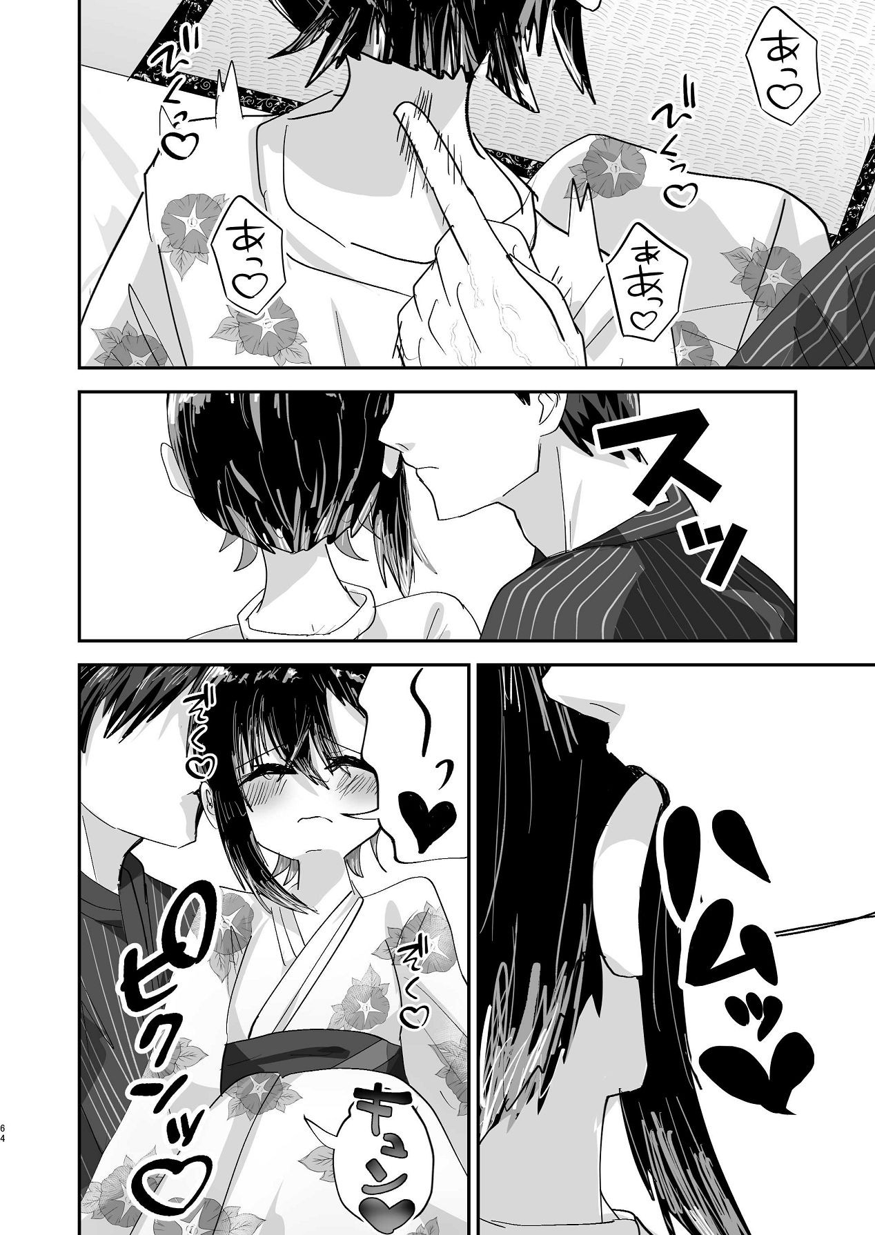 Page 63
