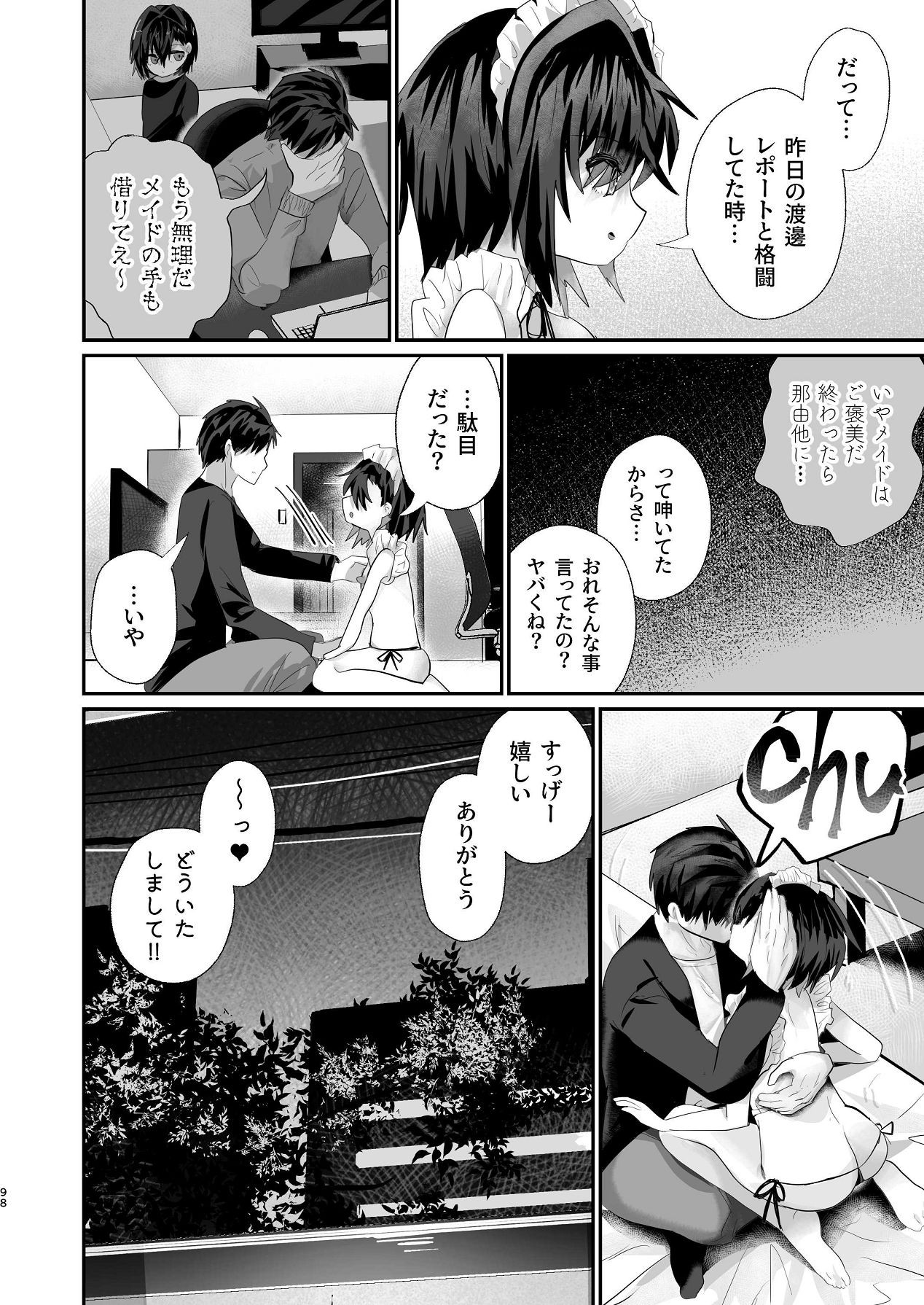 Page 97