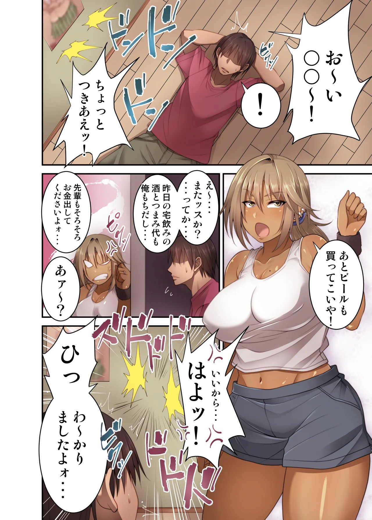 Page 3