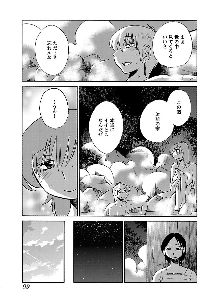 Page 101