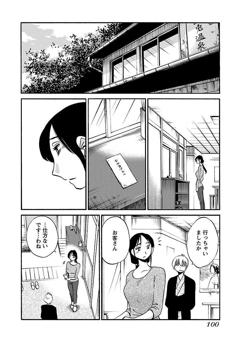 Page 102