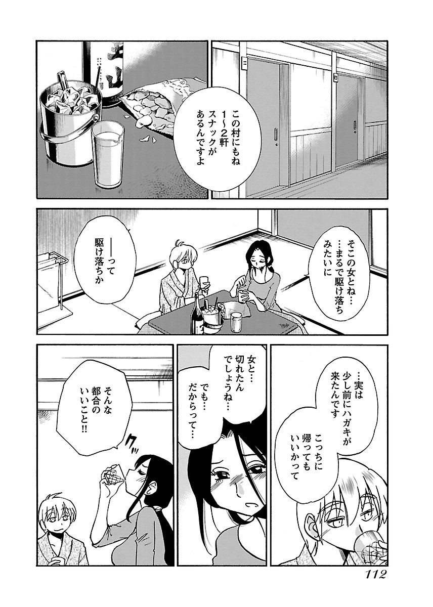 Page 114