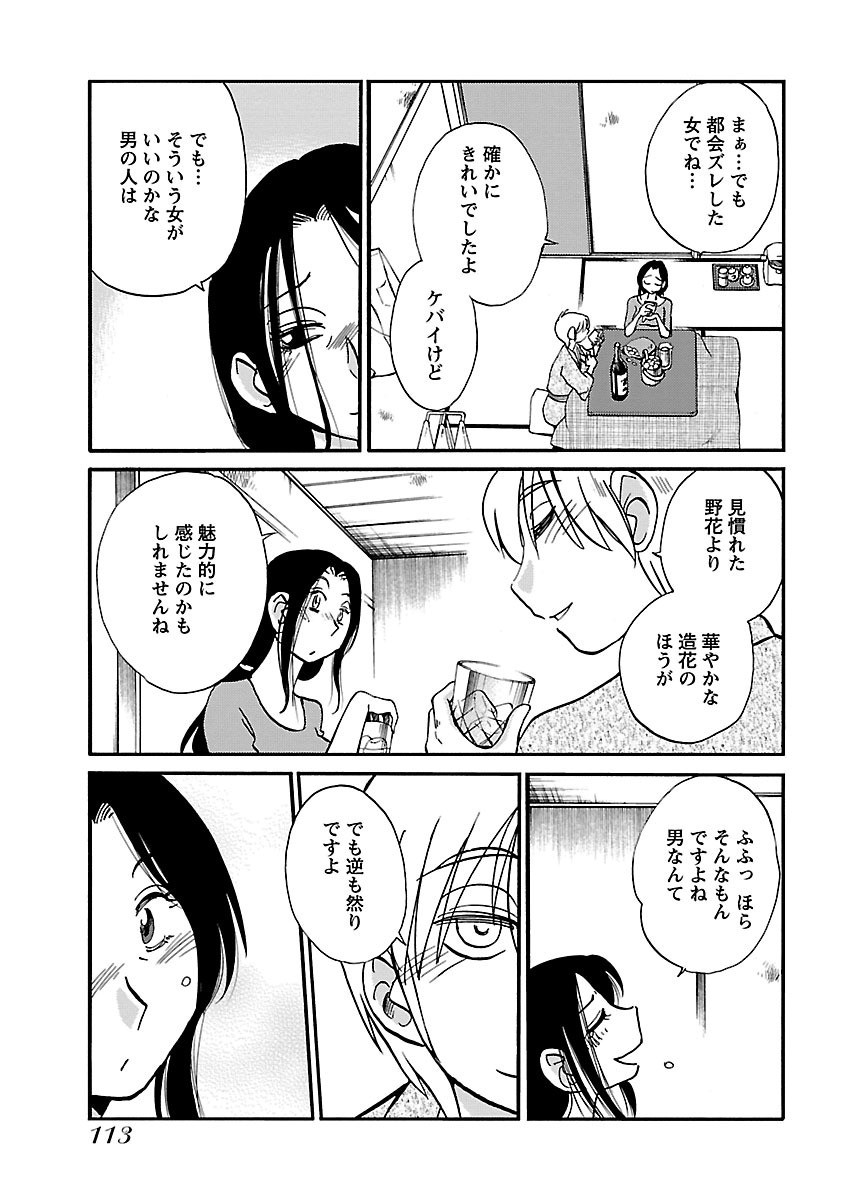 Page 115