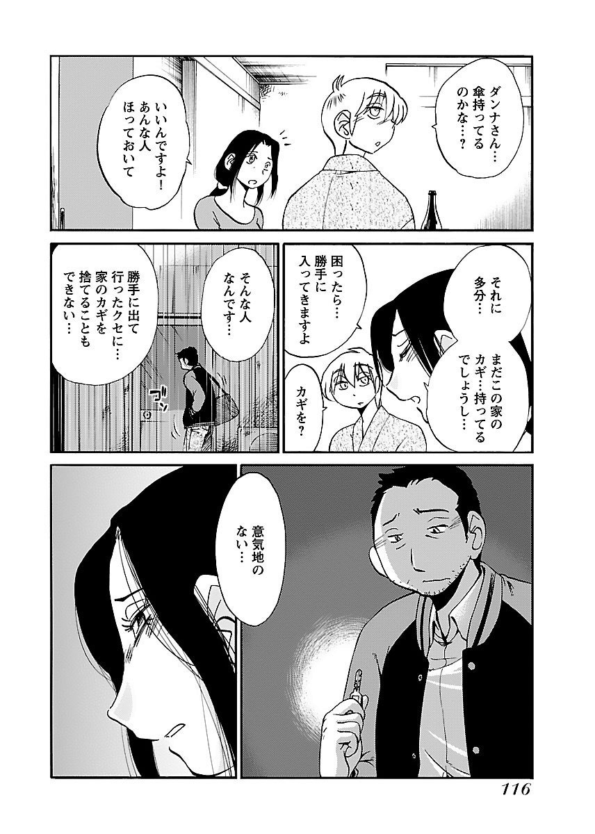 Page 118