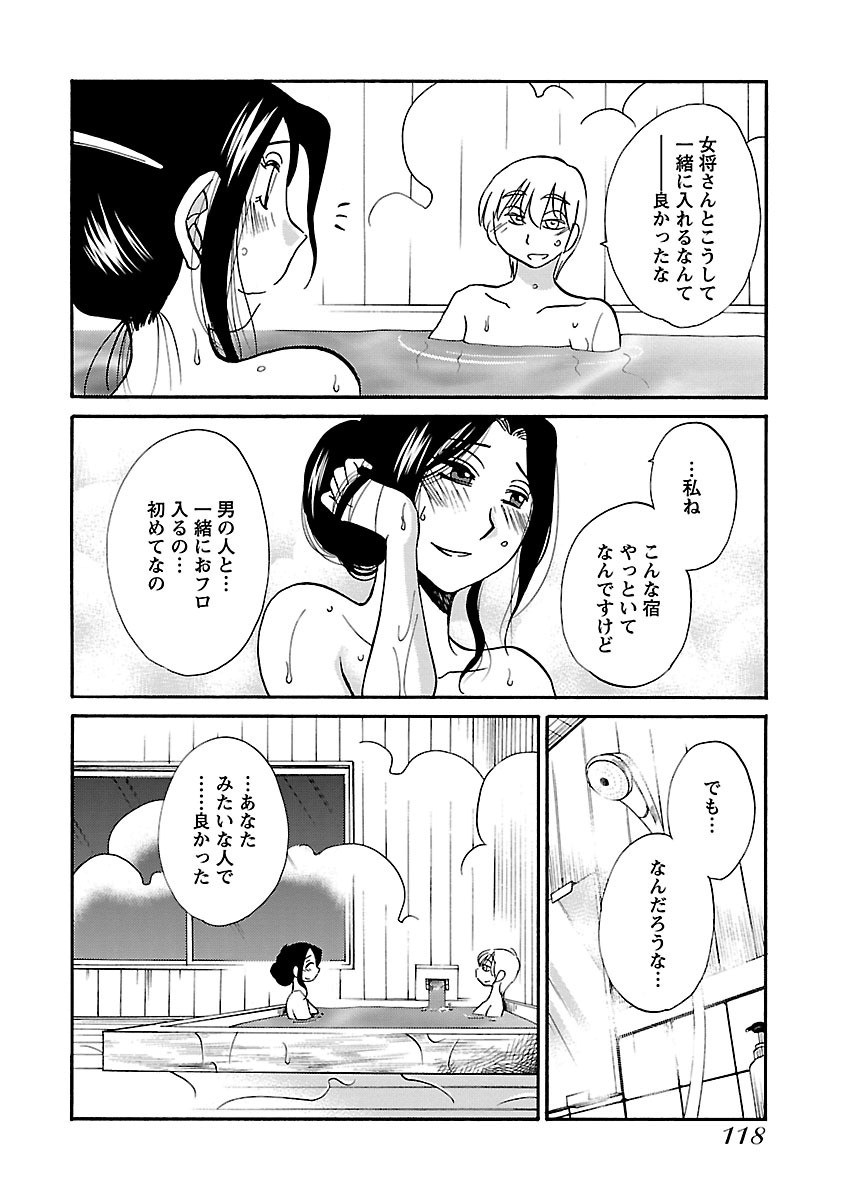 Page 120