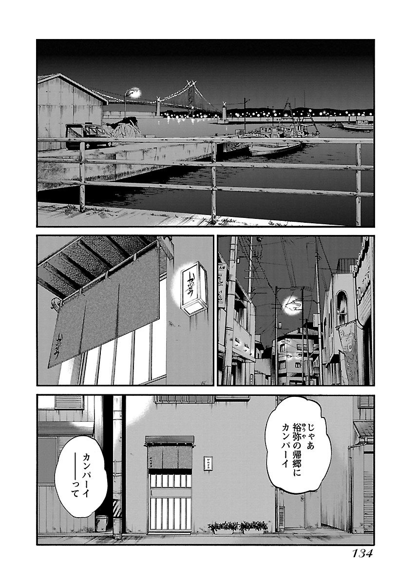 Page 136