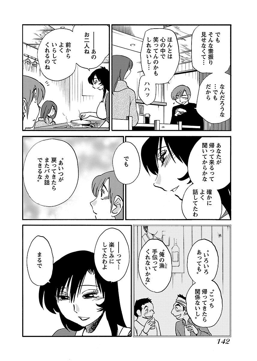 Page 144