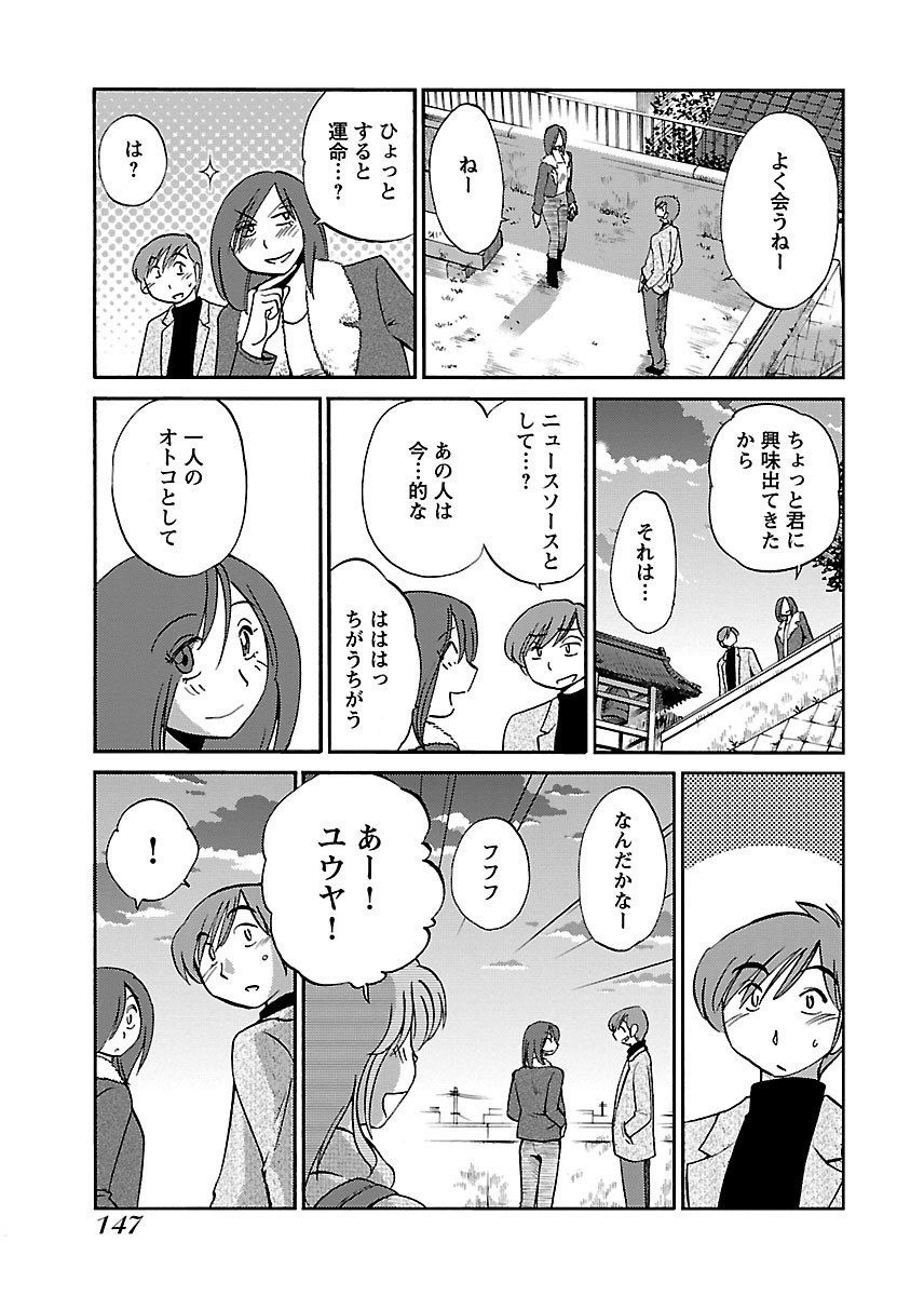 Page 149
